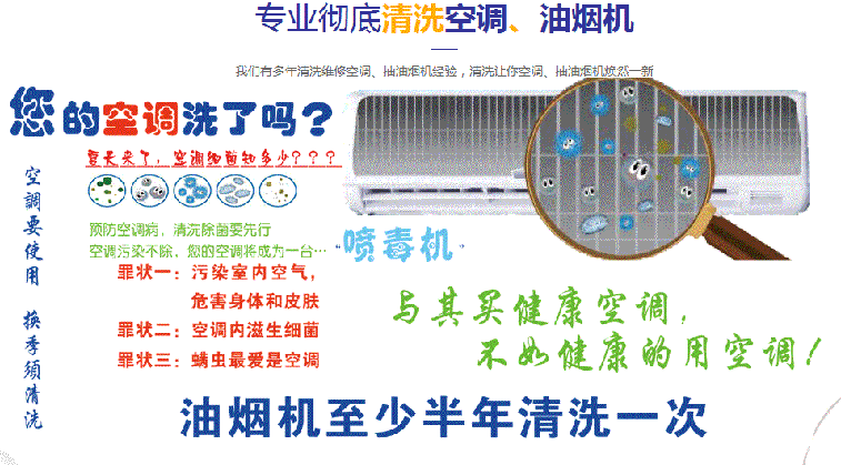 咸阳空调维修售后服务中心电话在哪里找